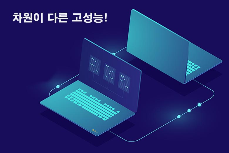 리눅스 웹서버 구축